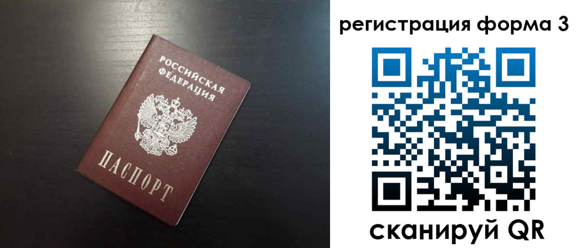 временная регистрация адрес в Абинске